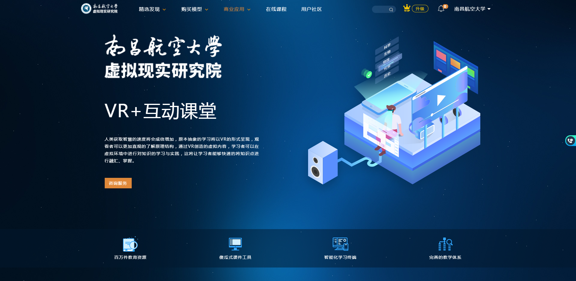 ab5d2d07ebcc4a2e9295604a5591a0a1.Png
