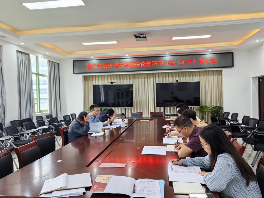 0430党委扩大会.jpg