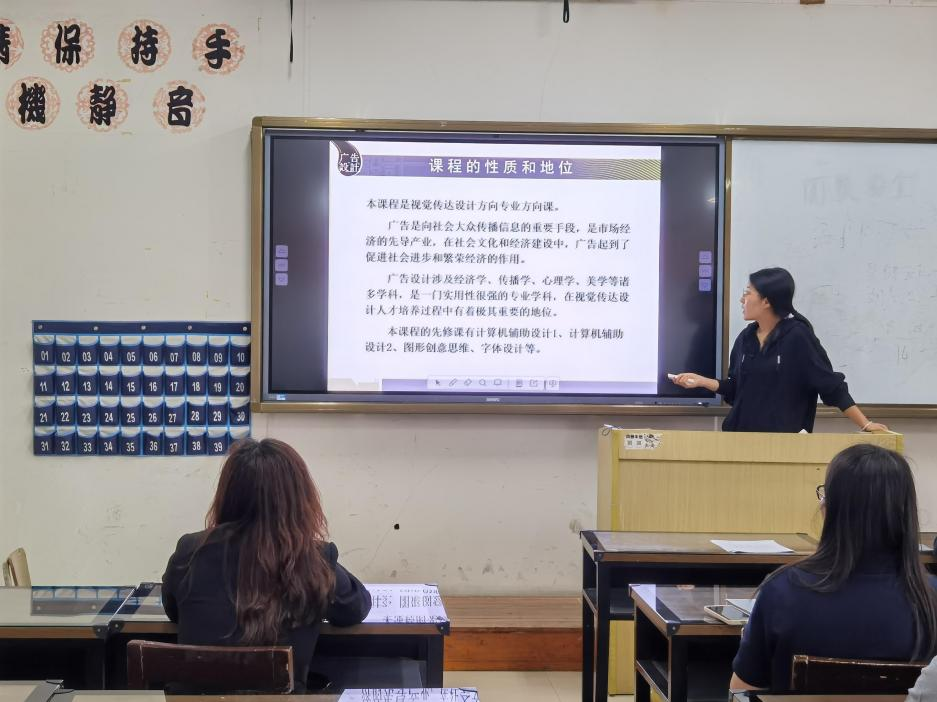 教学比赛1.png