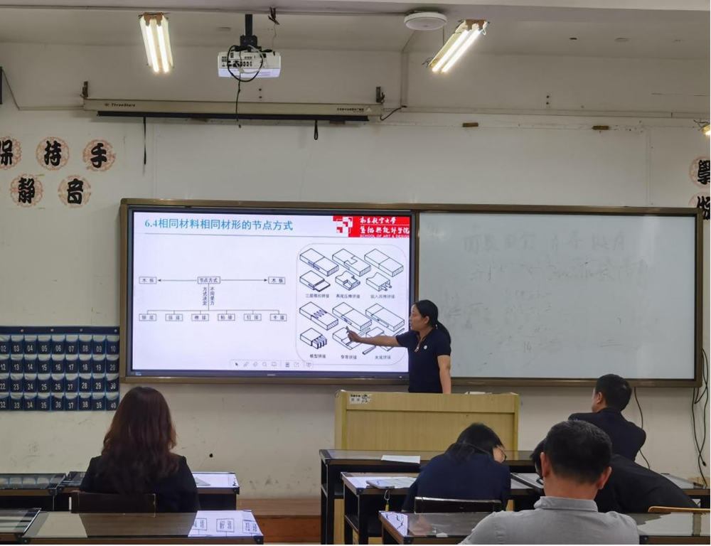 教学比赛3.png