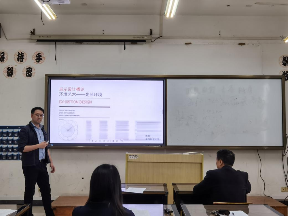 教学比赛4.png