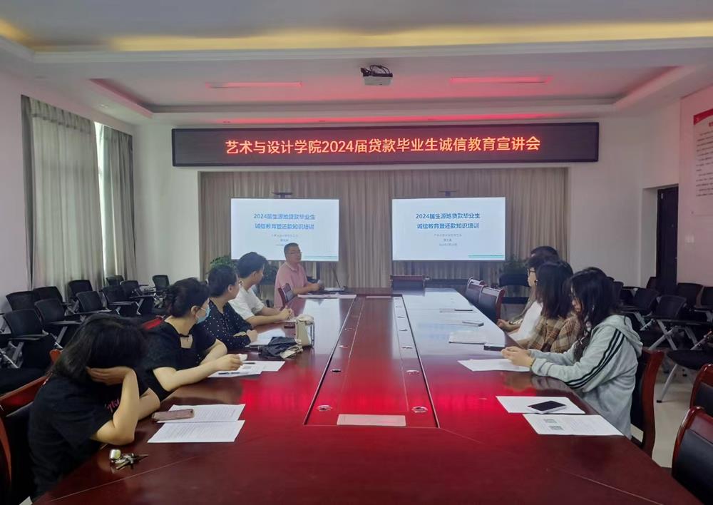 毕业班诚信教育宣讲会.jpg