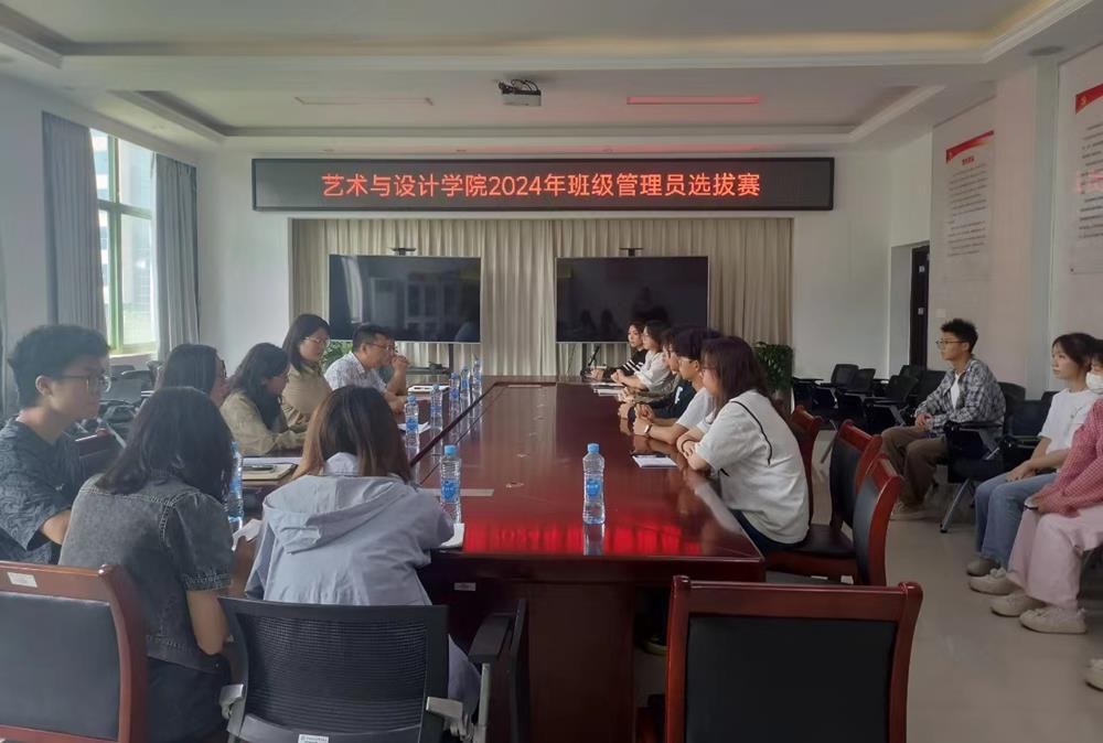 管理员选拔赛.jpg