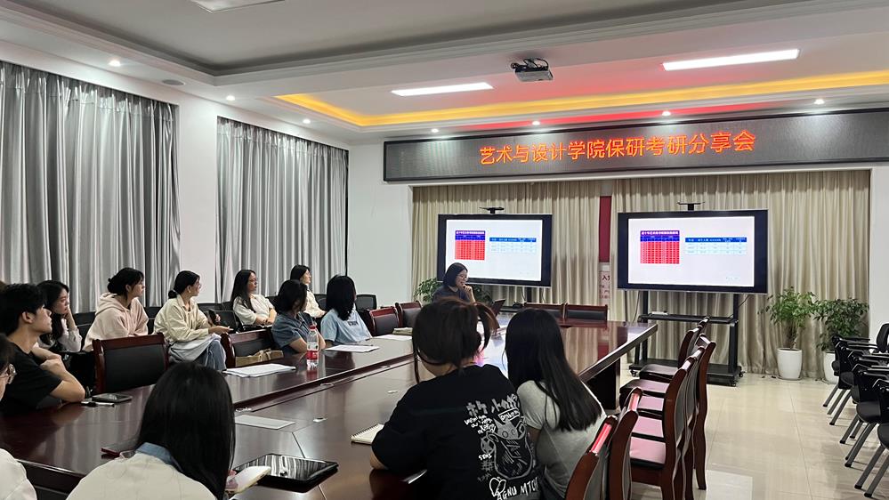 保研分享会.jpg