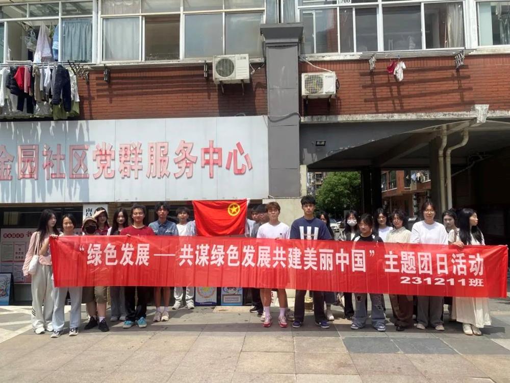 共谋绿色发展，共建美丽中国1(1).Jpeg