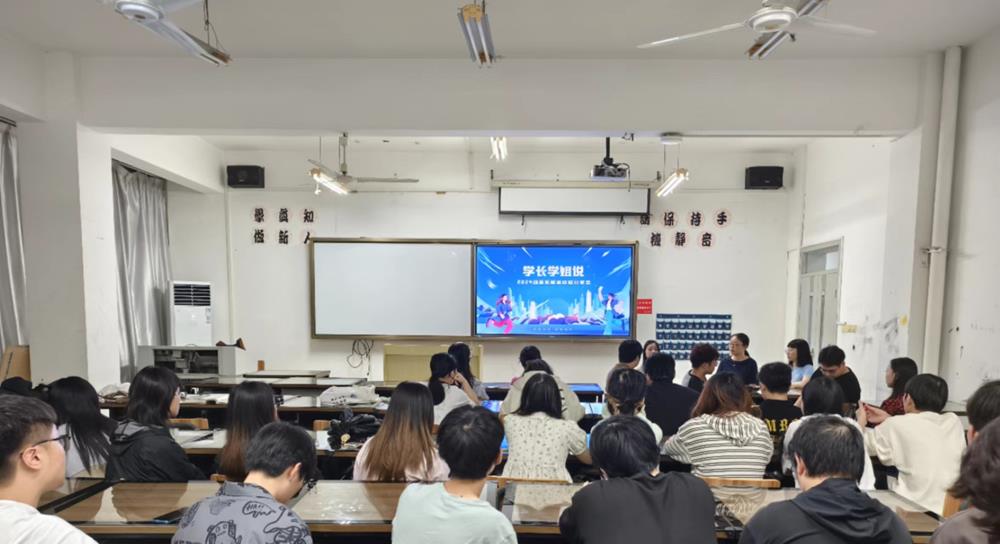 就业经验分享.jpg
