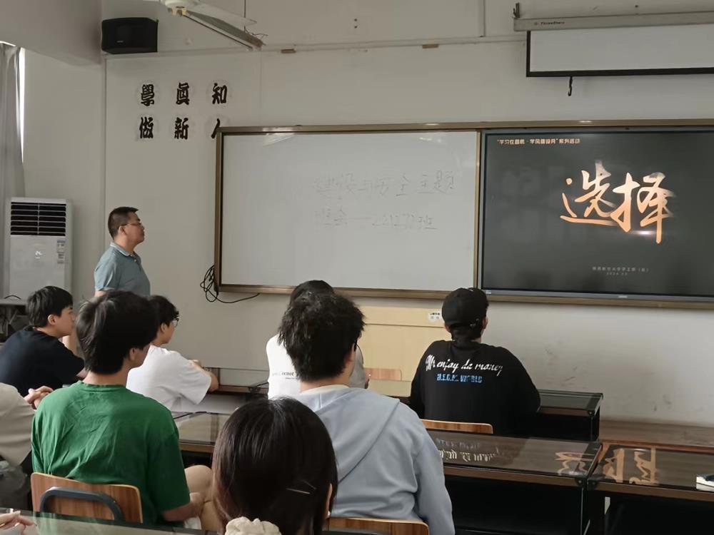 学风建设1(1).jpg