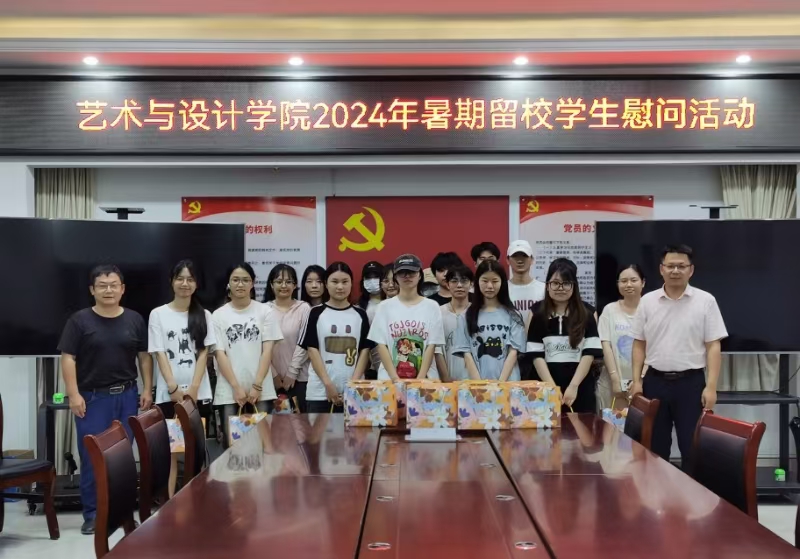 微信图片_20240816153135.jpg