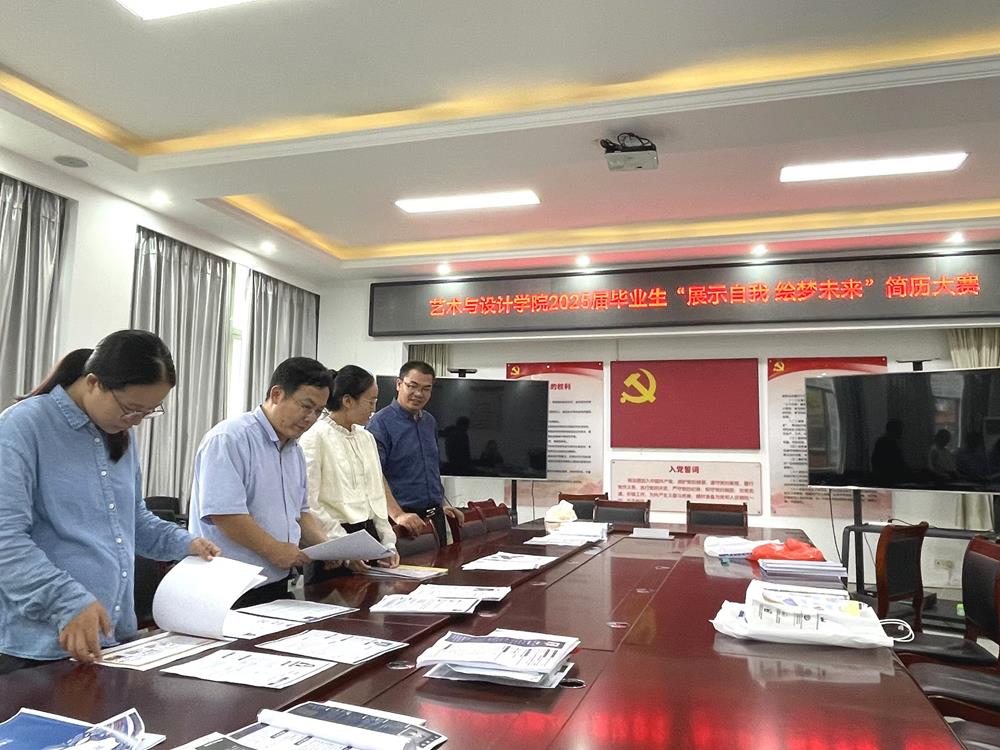简历比赛.jpg