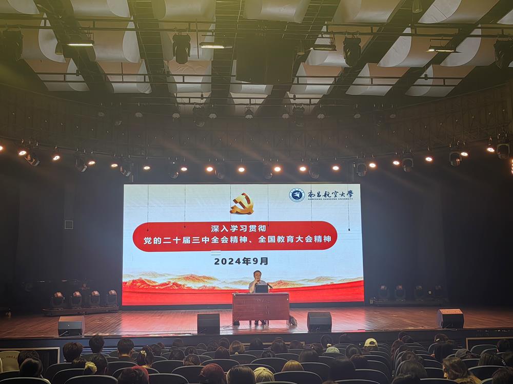 韩柱宣讲报告.jpg