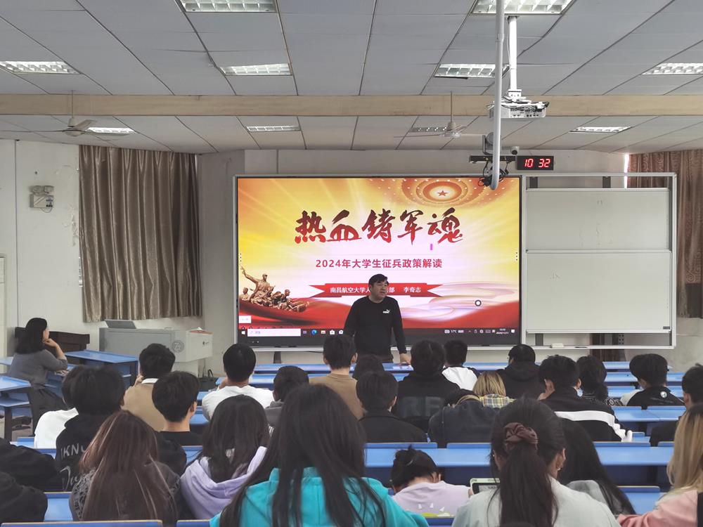 征兵1(1).jpg