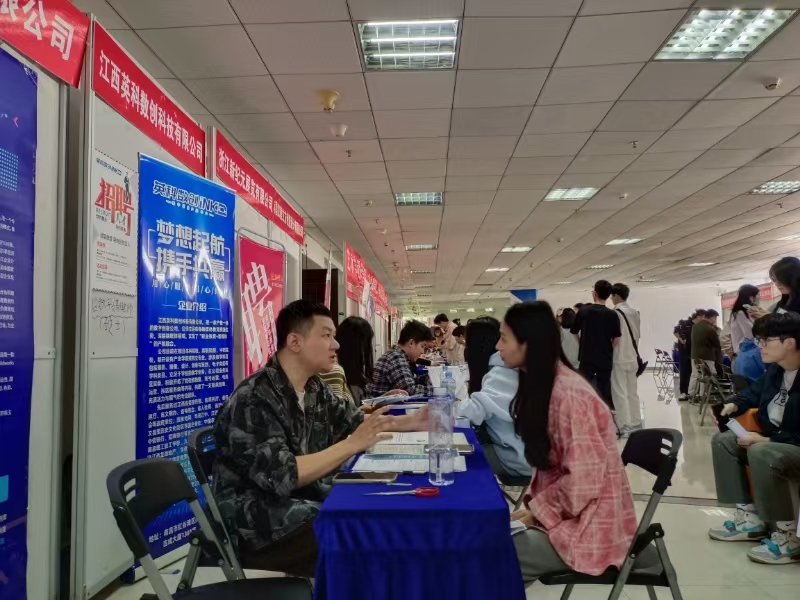 招聘会(1).jpg