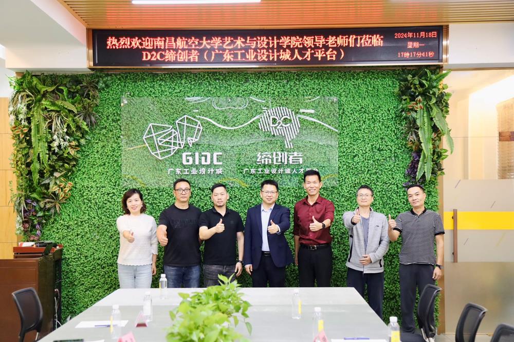 广州深圳访企拓岗4.jpg
