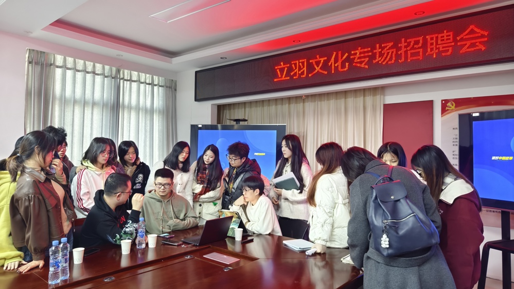 立羽文化1(1).jpg