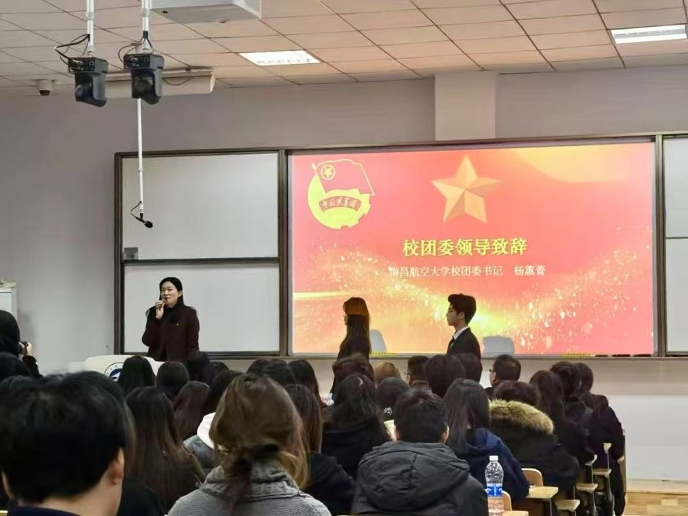 团代会2