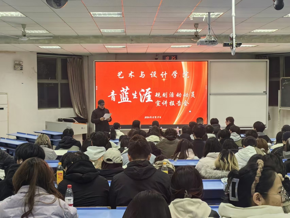 生涯动员1