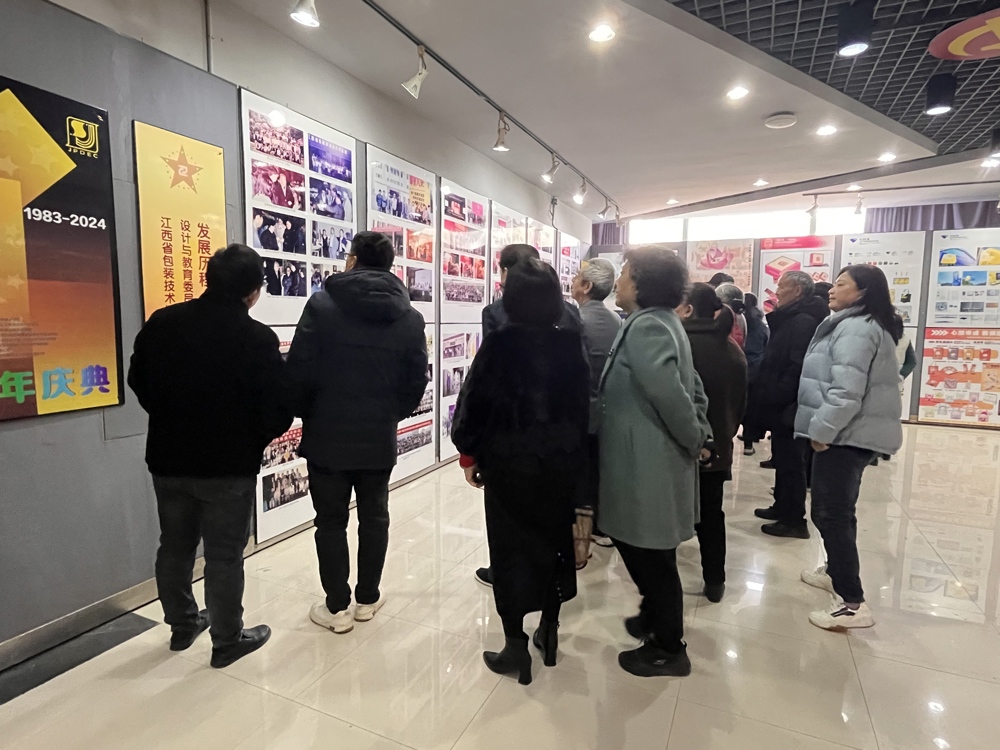 微信图片_20250103172143