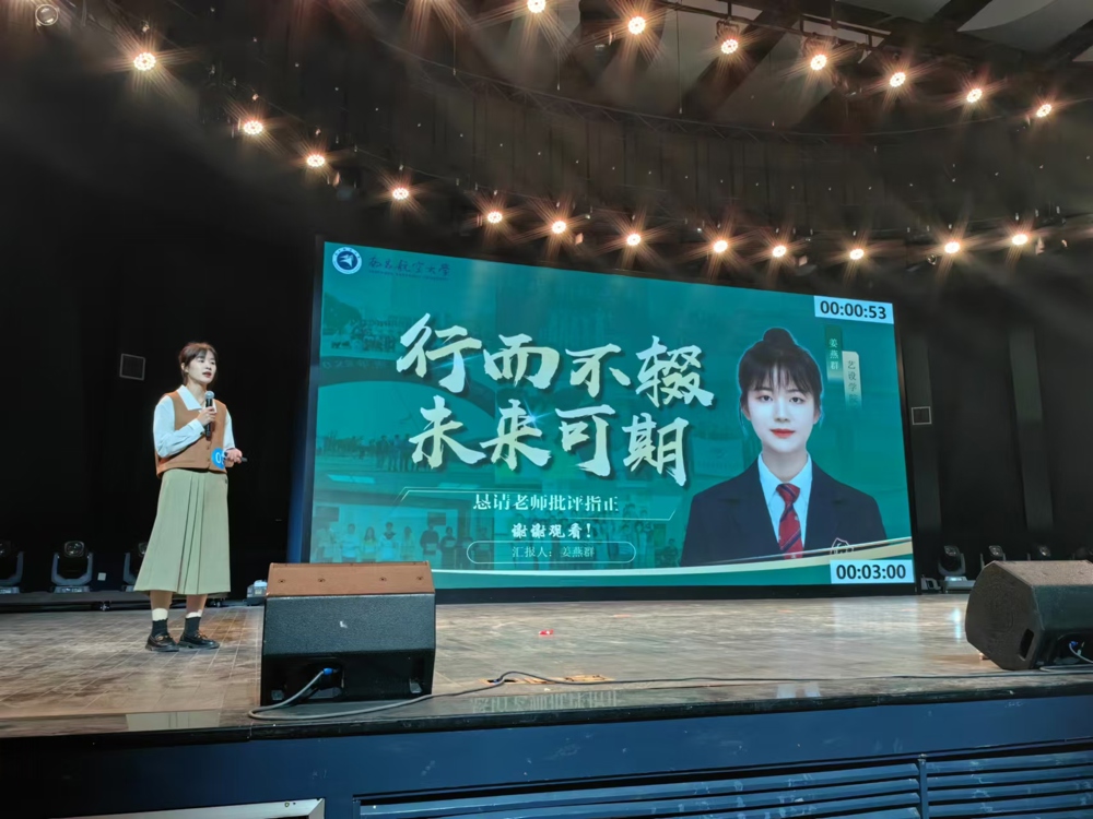 科普教育比赛3