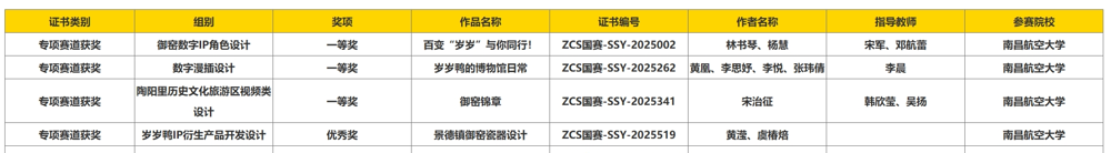 微信图片_20250107152037