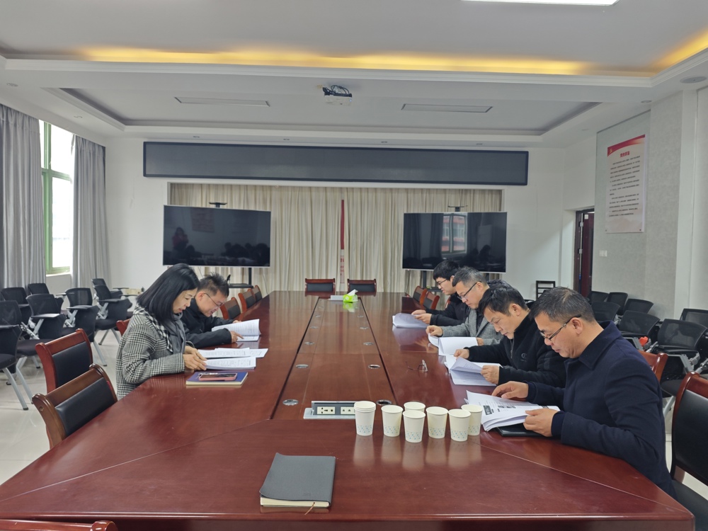 微信图片_20250109141117