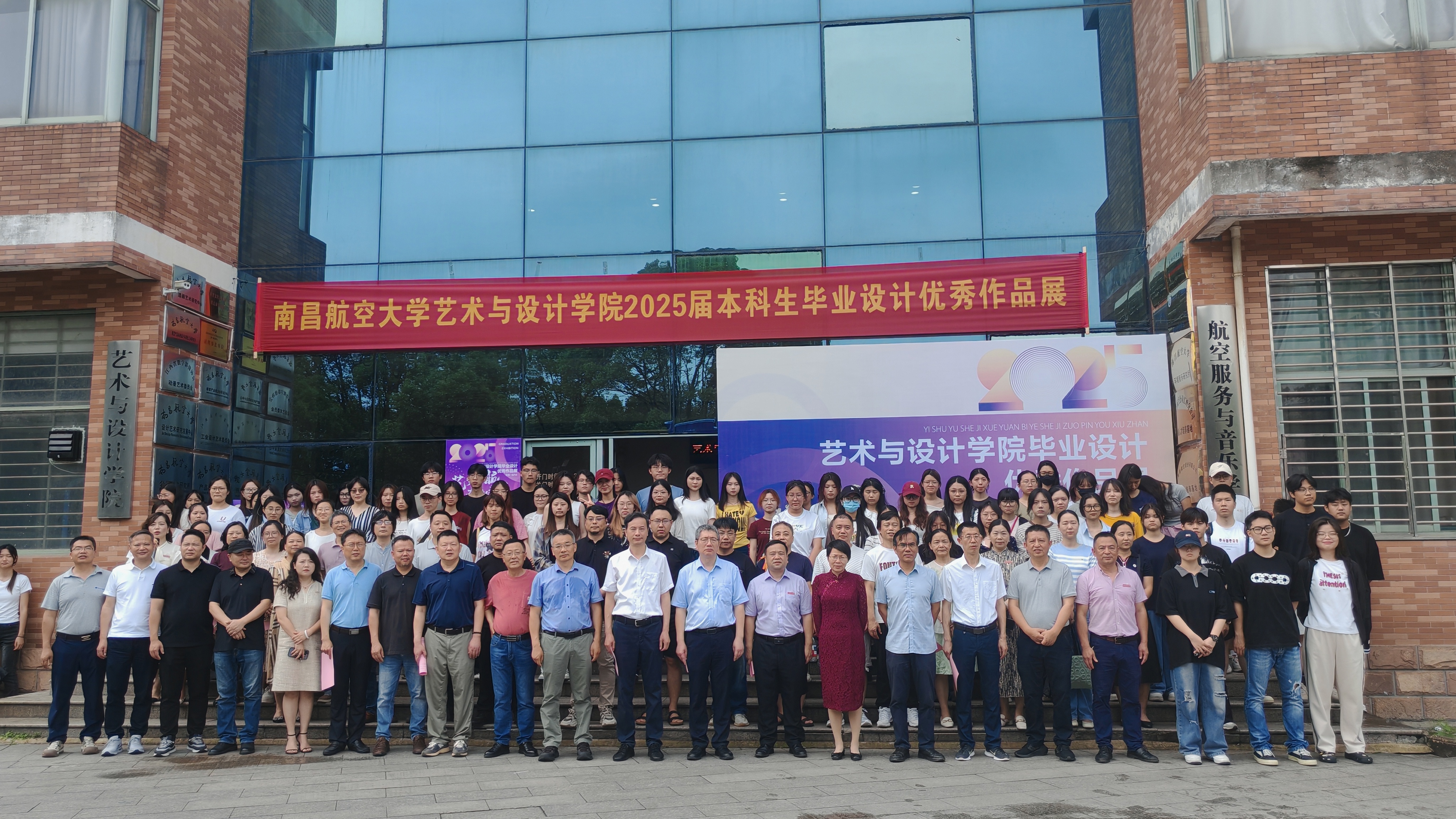 毕业设计展