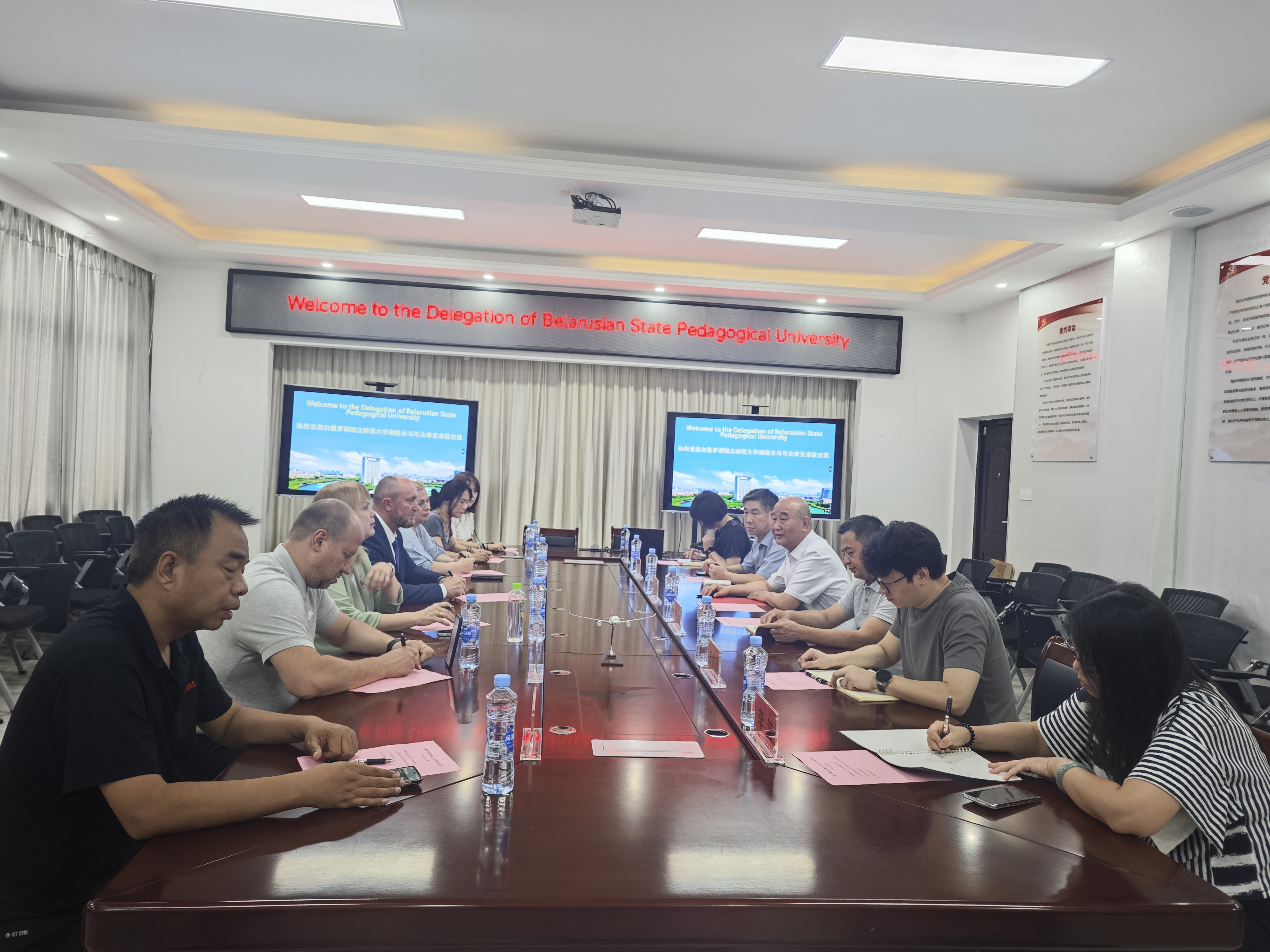白师大访问我校2