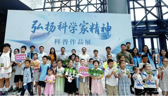 学院承办的2025“弘扬科学家精神”科普作品展在江西省科技馆成功举行