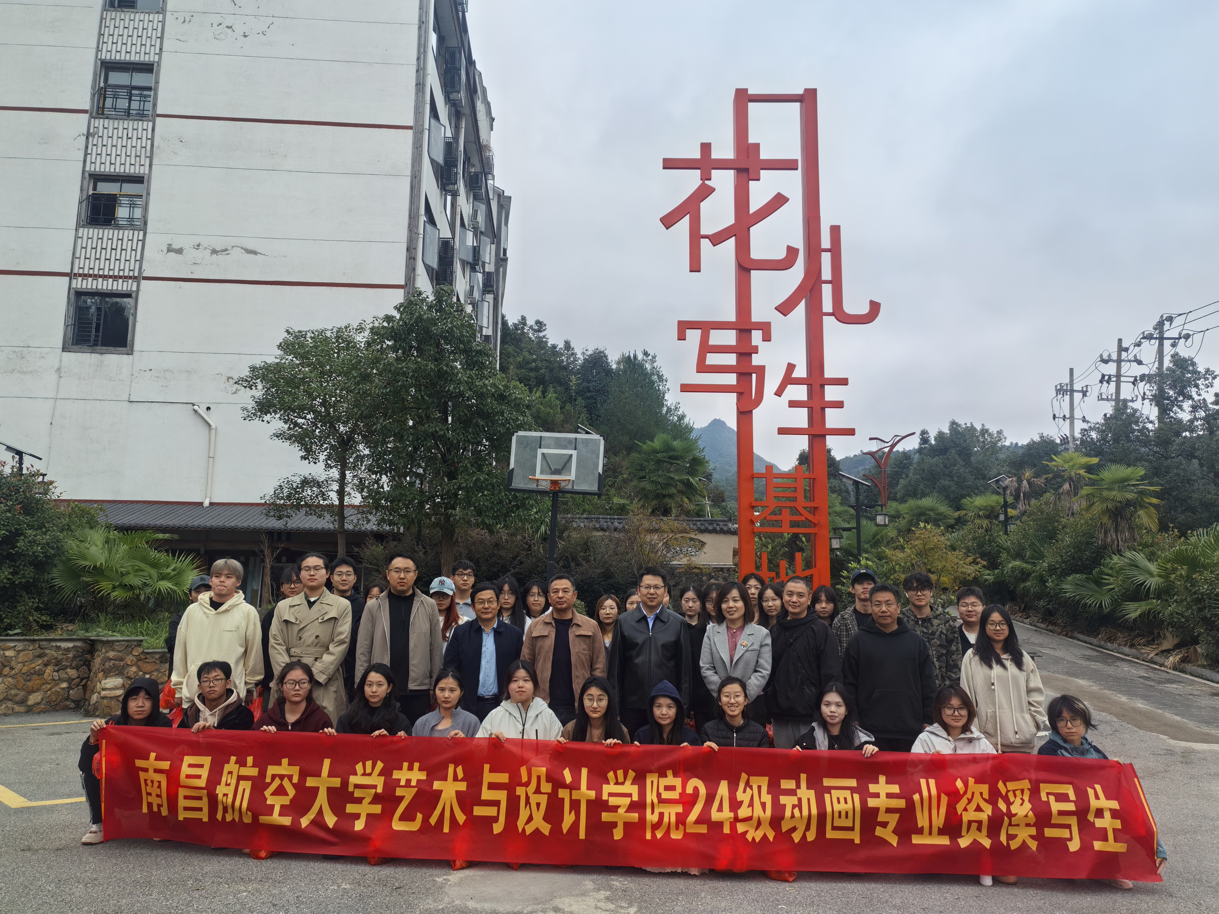 院领导看望写生