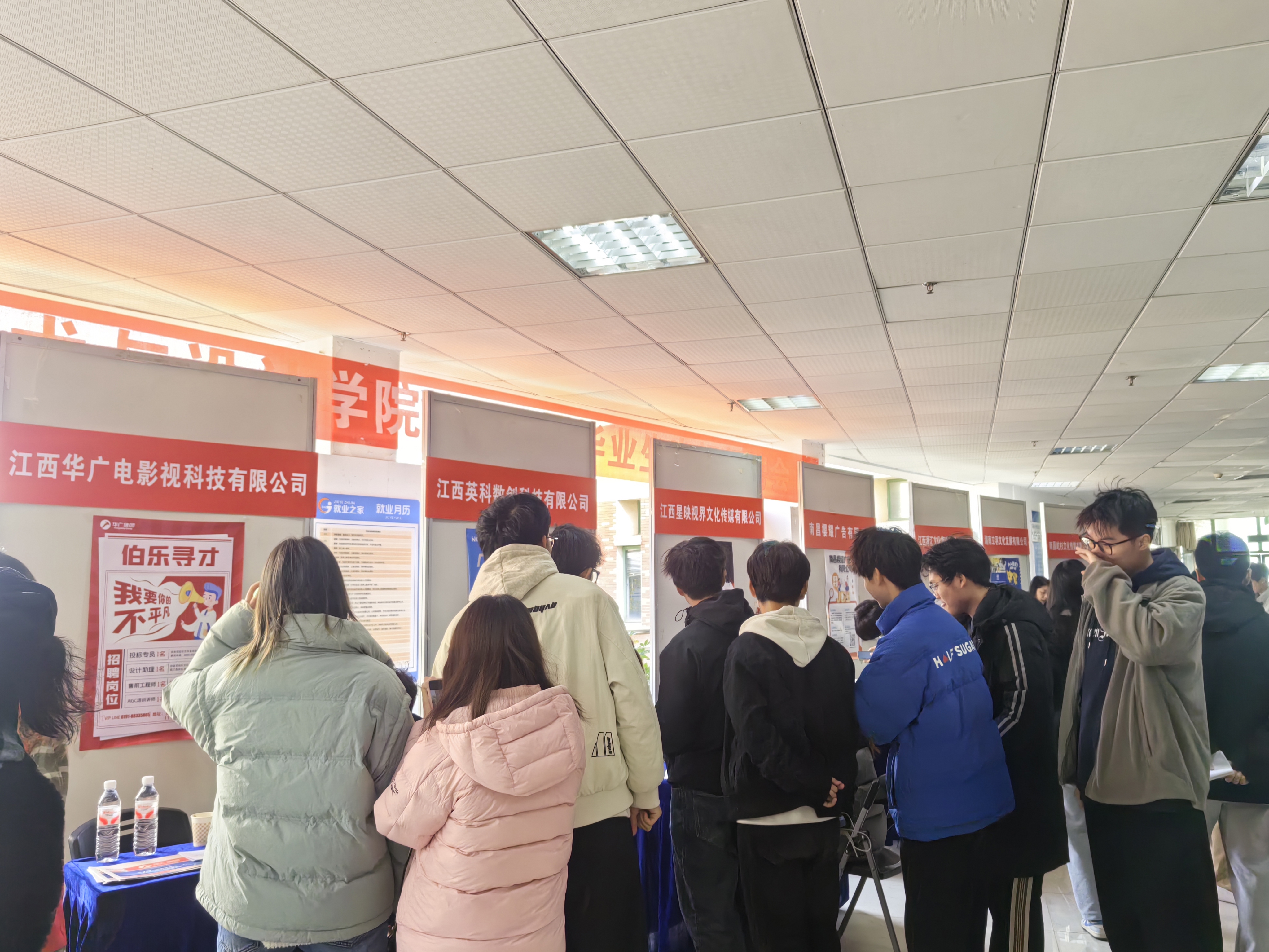 学院举办2026届毕业生专场招聘会_学院新闻_新闻快讯_艺术与设计学院 - 南昌航空大学
