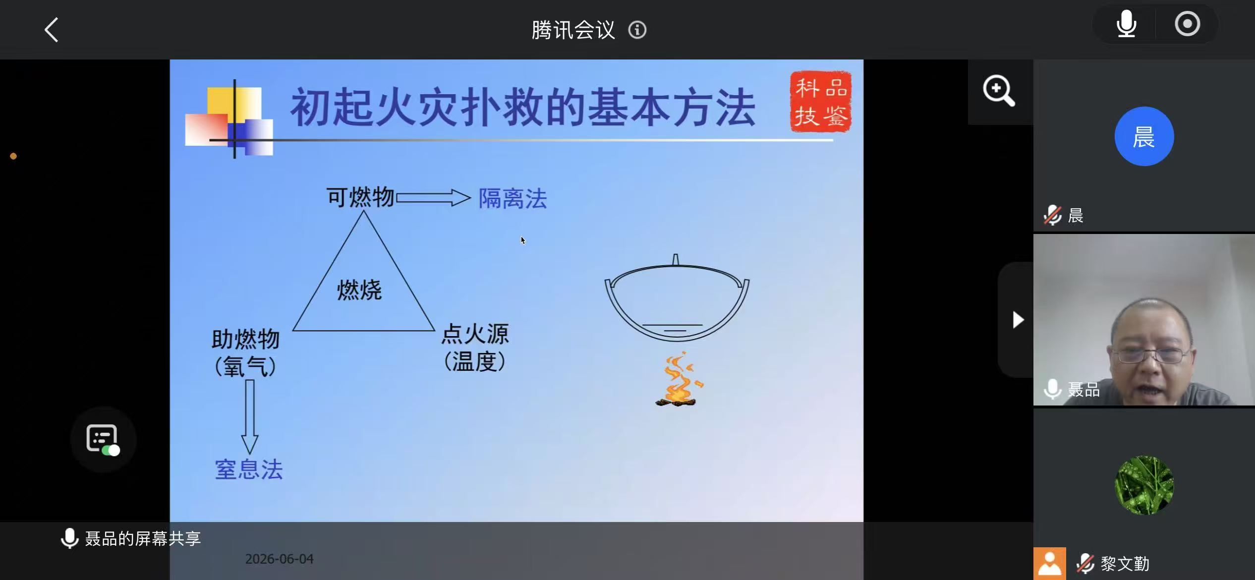 微信图片_20260608150413_739_841