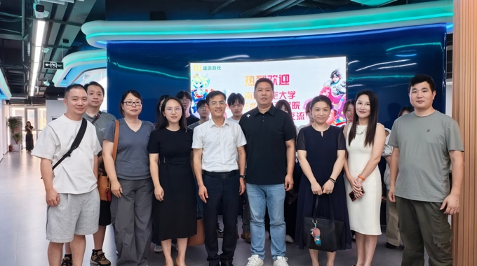 产教融合结新篇 校企携手向未来
