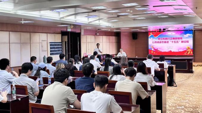 校领导郭正华讲授树立和践行正确政绩观学习教育专题党课