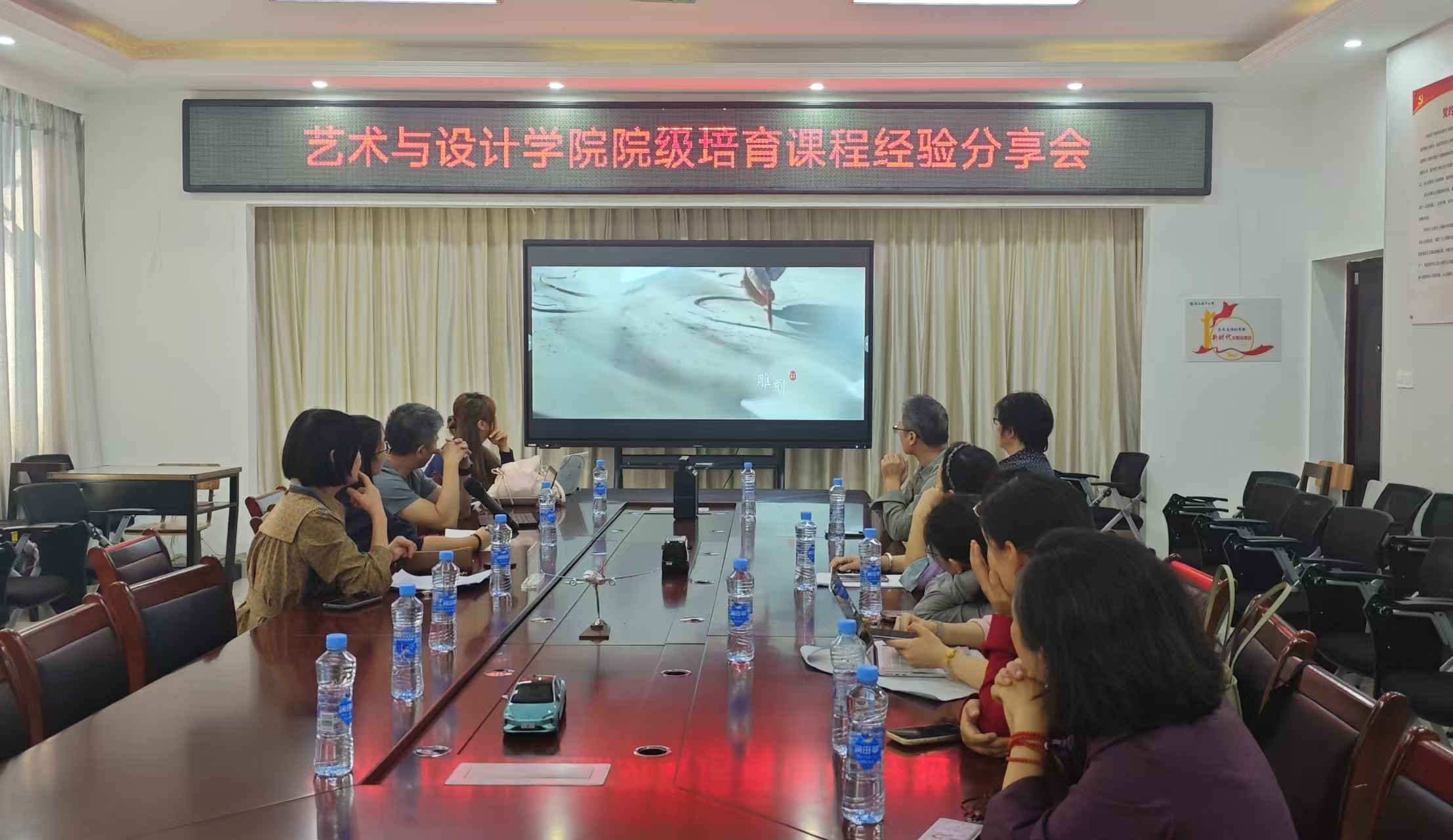 五自分享会