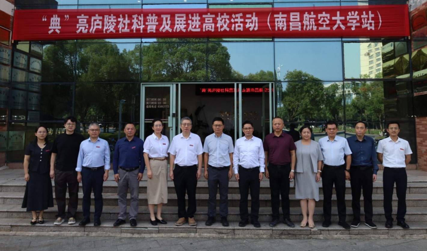 典亮庐陵文化1